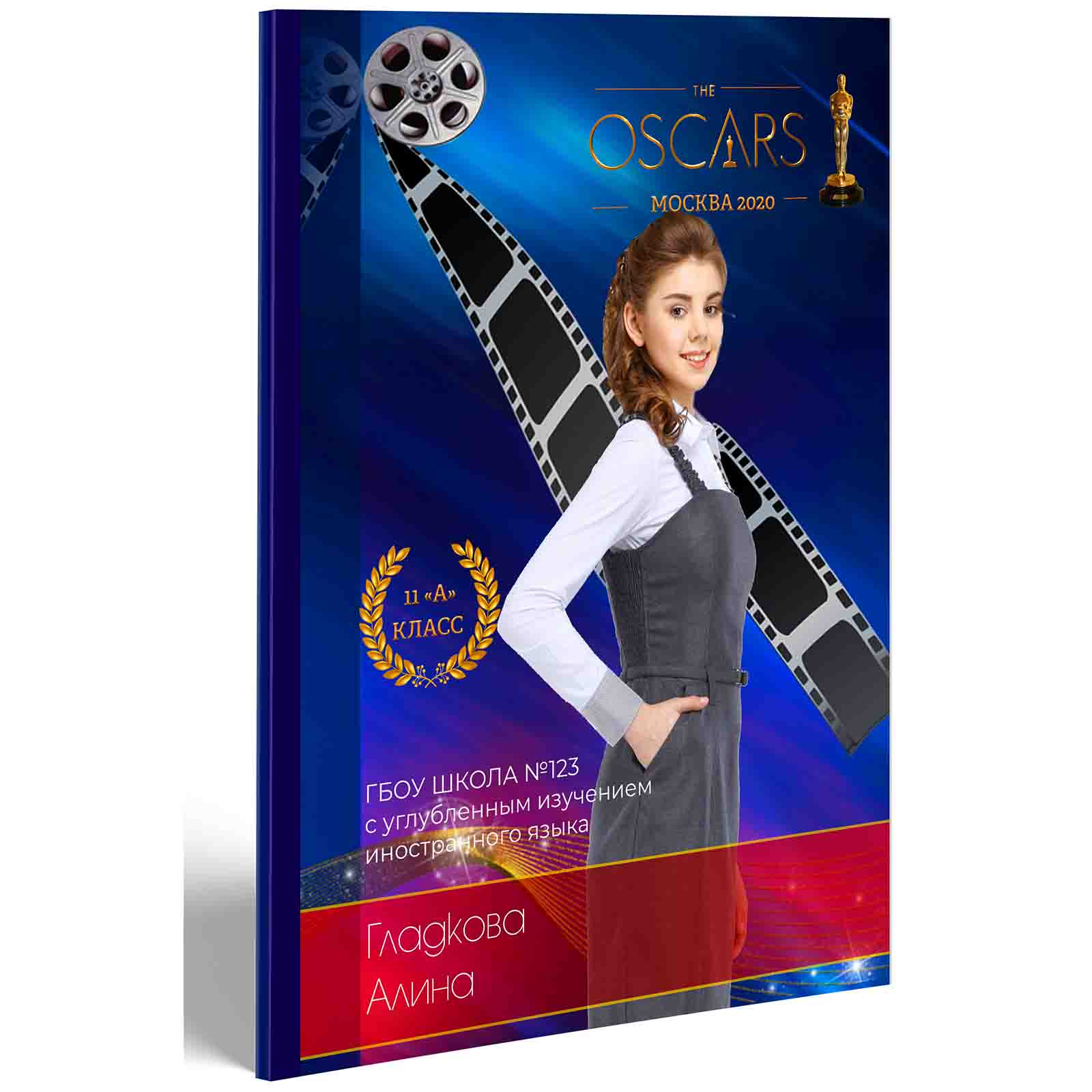 OSCAR STAR