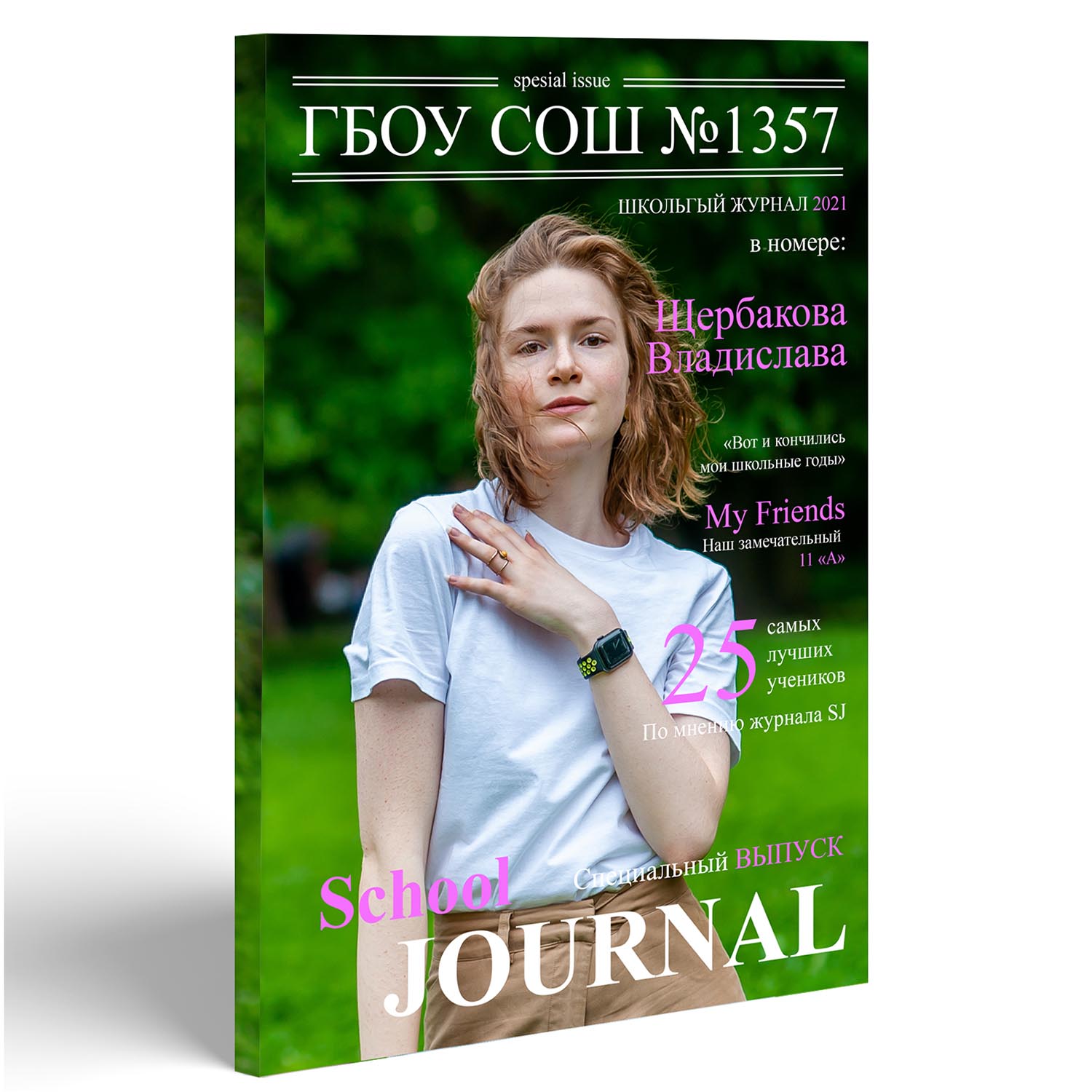 School Journal