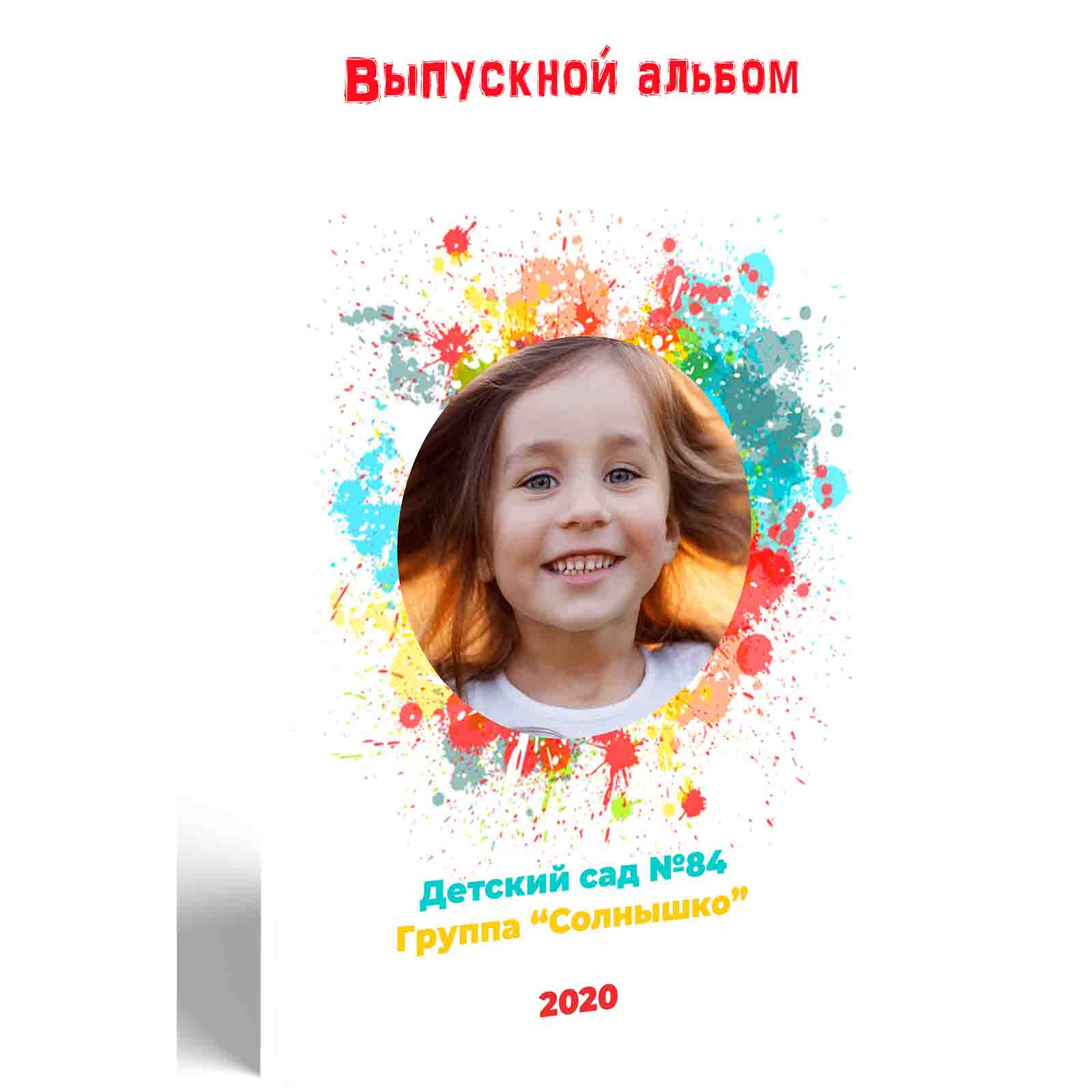 Детские кляксы