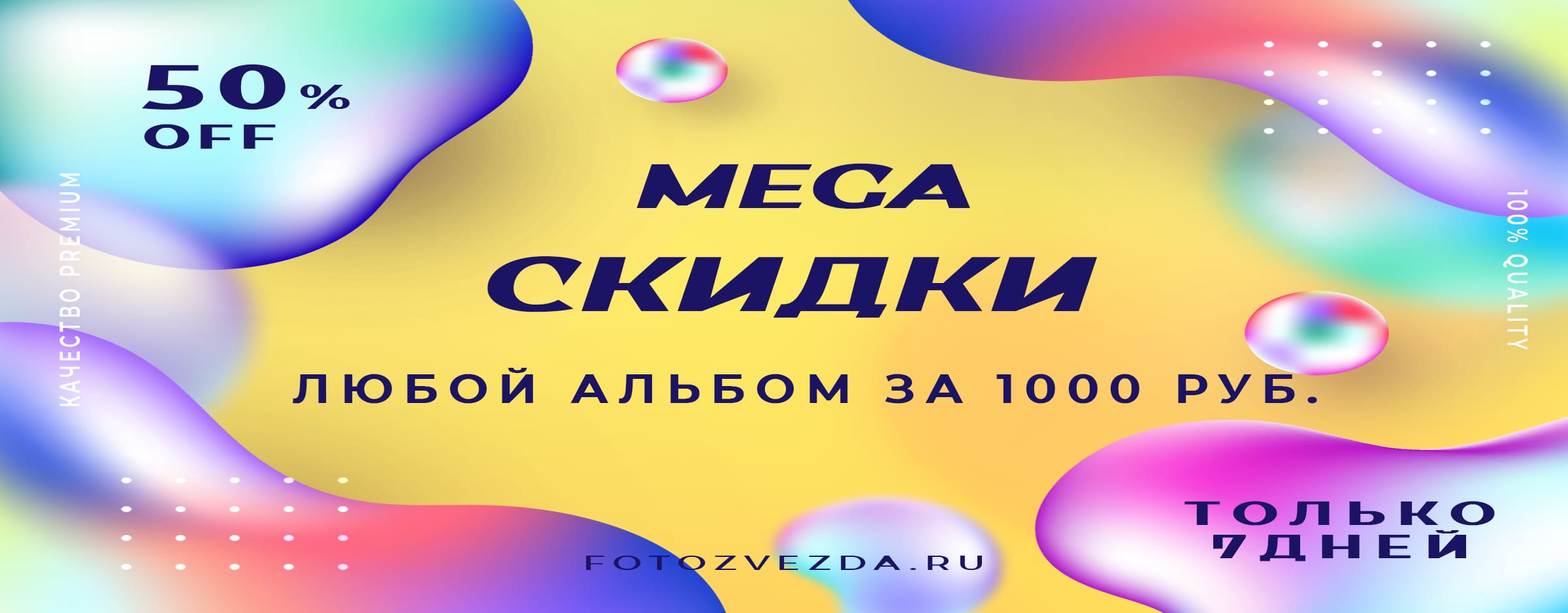 Выпускные альбомы для 11 класса