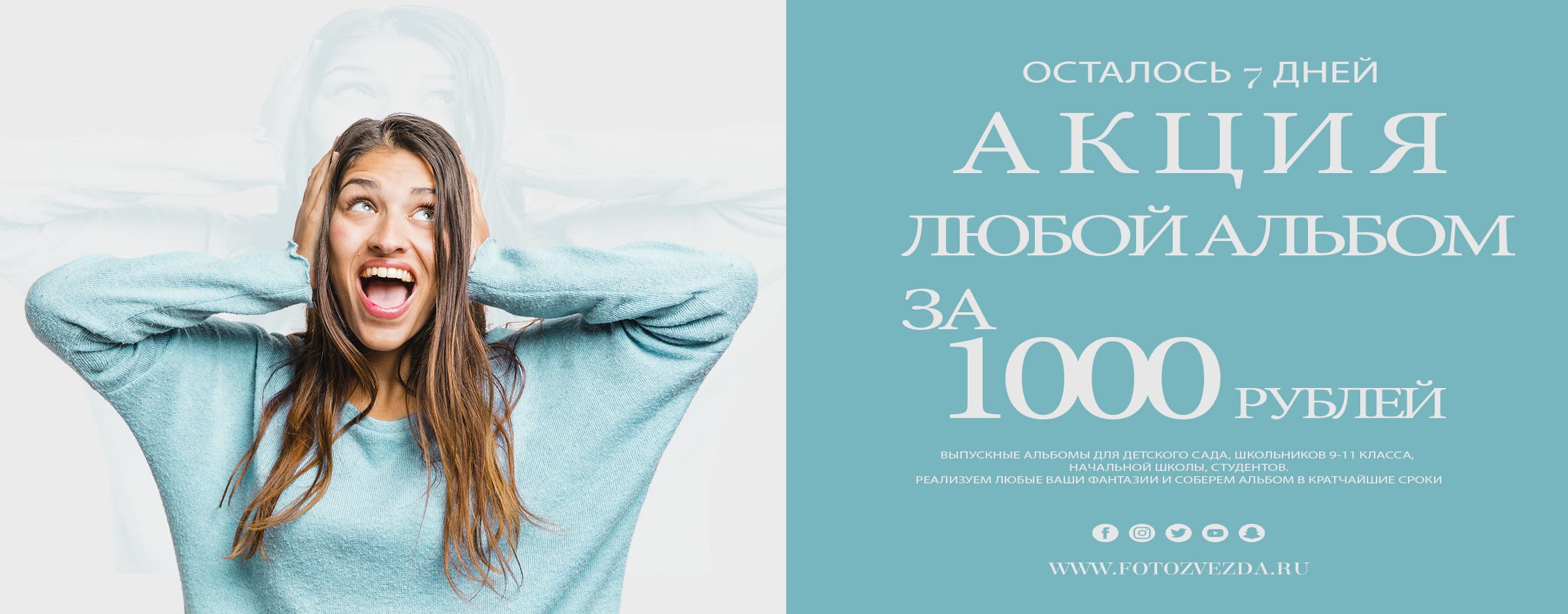 Выпускные альбомы для 11 класса