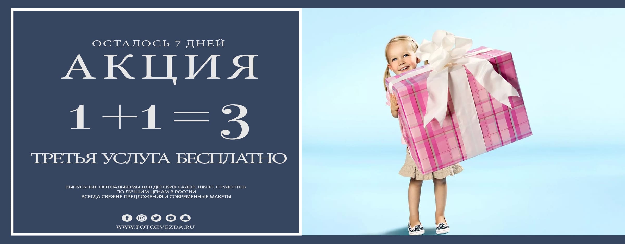 Выпускные альбомы для 11 класса