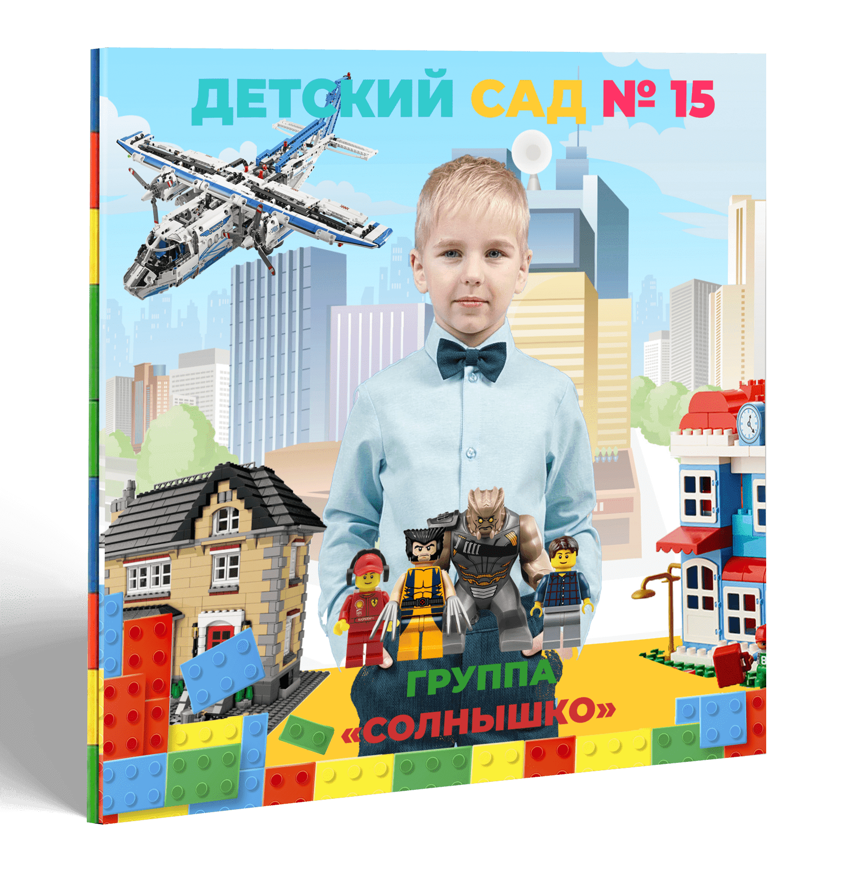 Lego